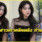 Kang-profile