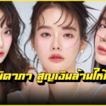 เบสท์ ชนิดาภา รูปปก Larnom