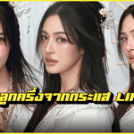 Lingling Kwong Larnom cover