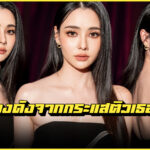 มุกดา นรินทร์รักษ์ รูปปก Larnom