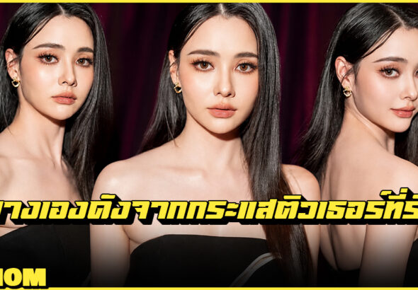 มุกดา นรินทร์รักษ์ รูปปก Larnom