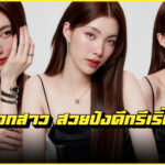Orm Kornnaphat Larnom cover