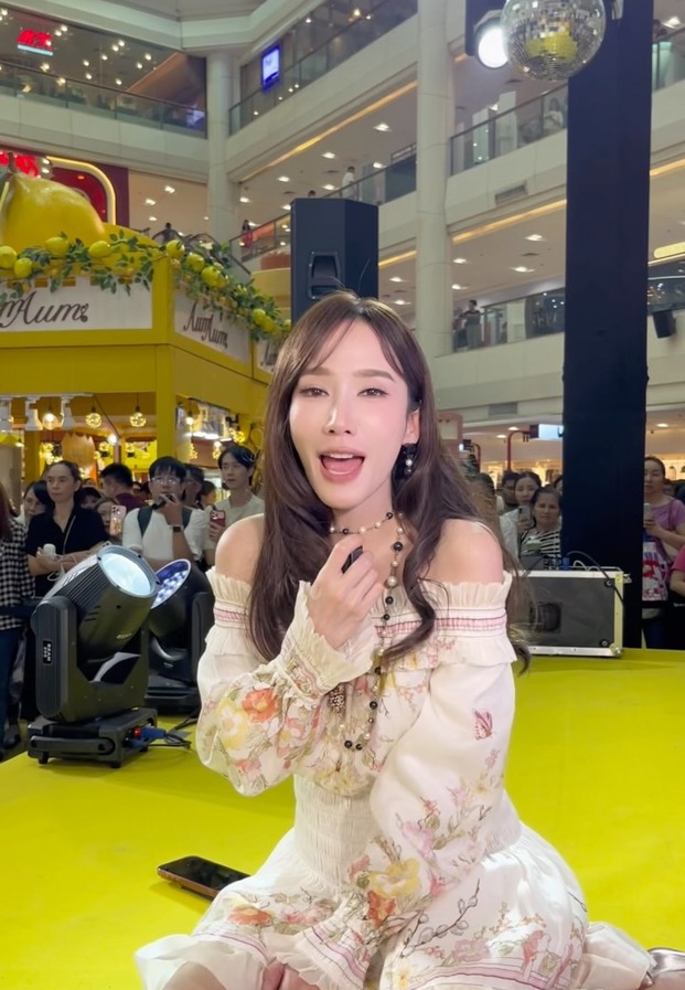 อั้ม พัชราภา